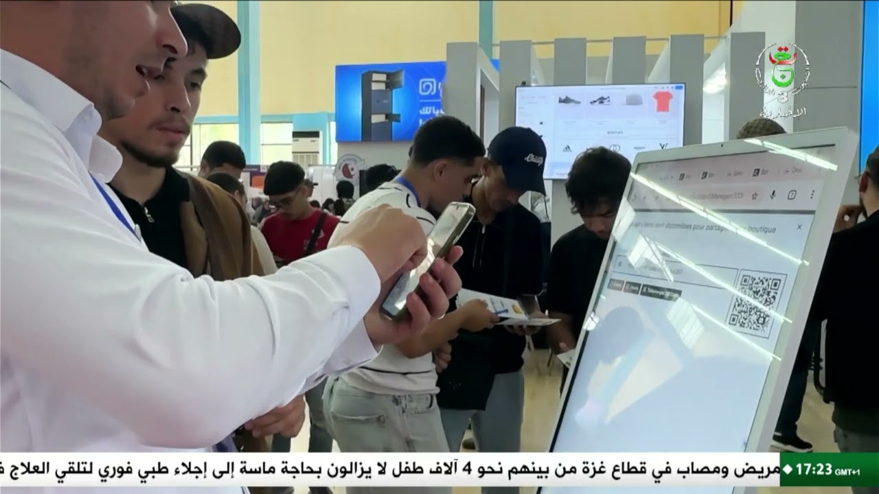أسرار السيبرانية - الخميس 26 فيفري 2026