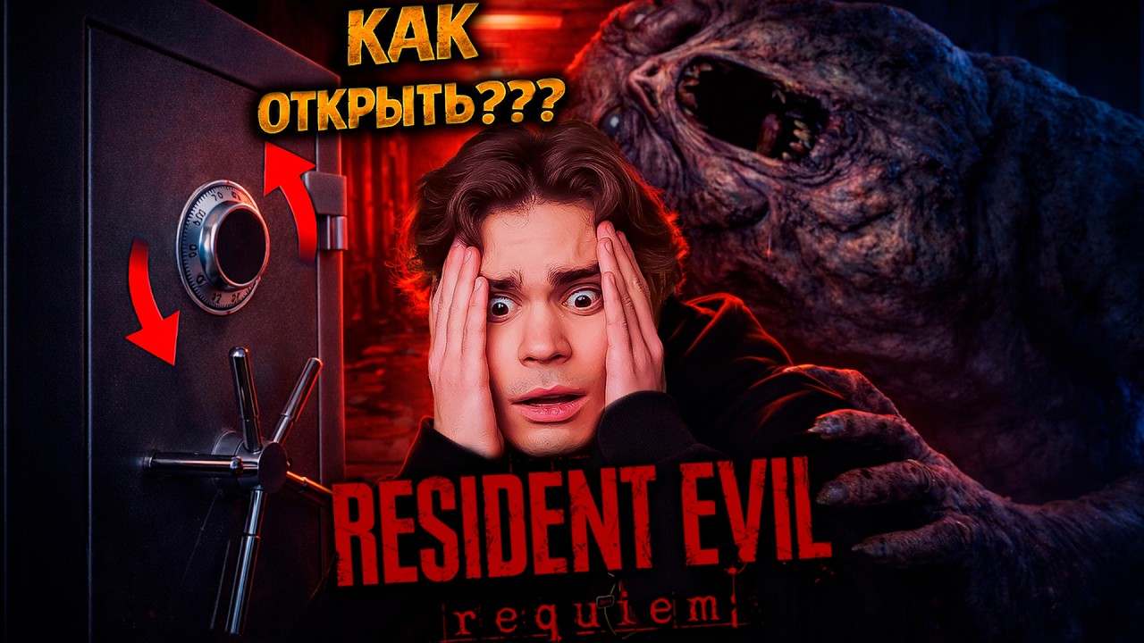 I'm going to loot EVERYTHING now! Let's get our brains going. Nix plays Resident Evil Requiem #2.