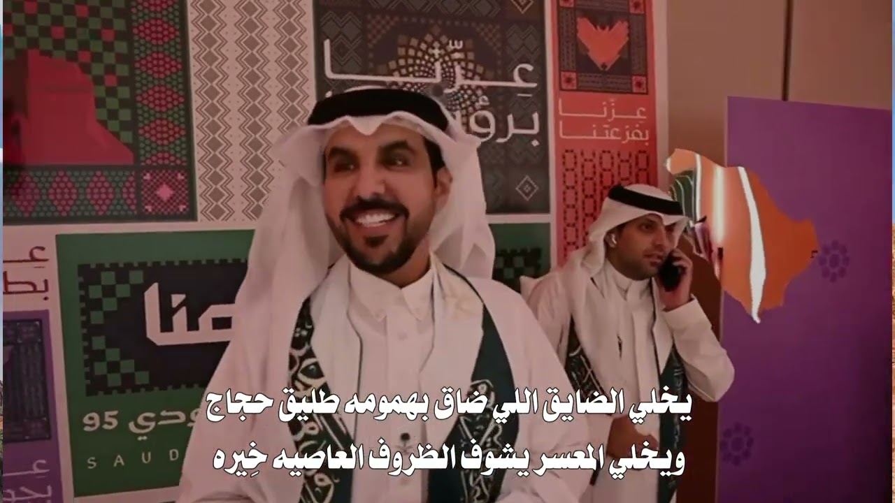 مهداه إلى الدكتور فهد بن نايف الفقير أداء يوسف ذاير من كلمات سيف بن سمران