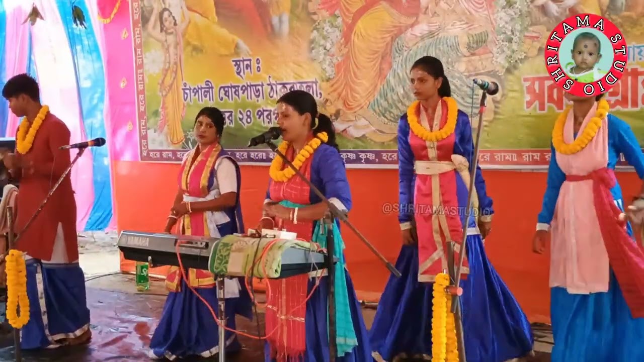 আধুনিক গানের সুরে হরিনাম//সুচরিতা মন্ডল//@SHRITAMASTUDIO 