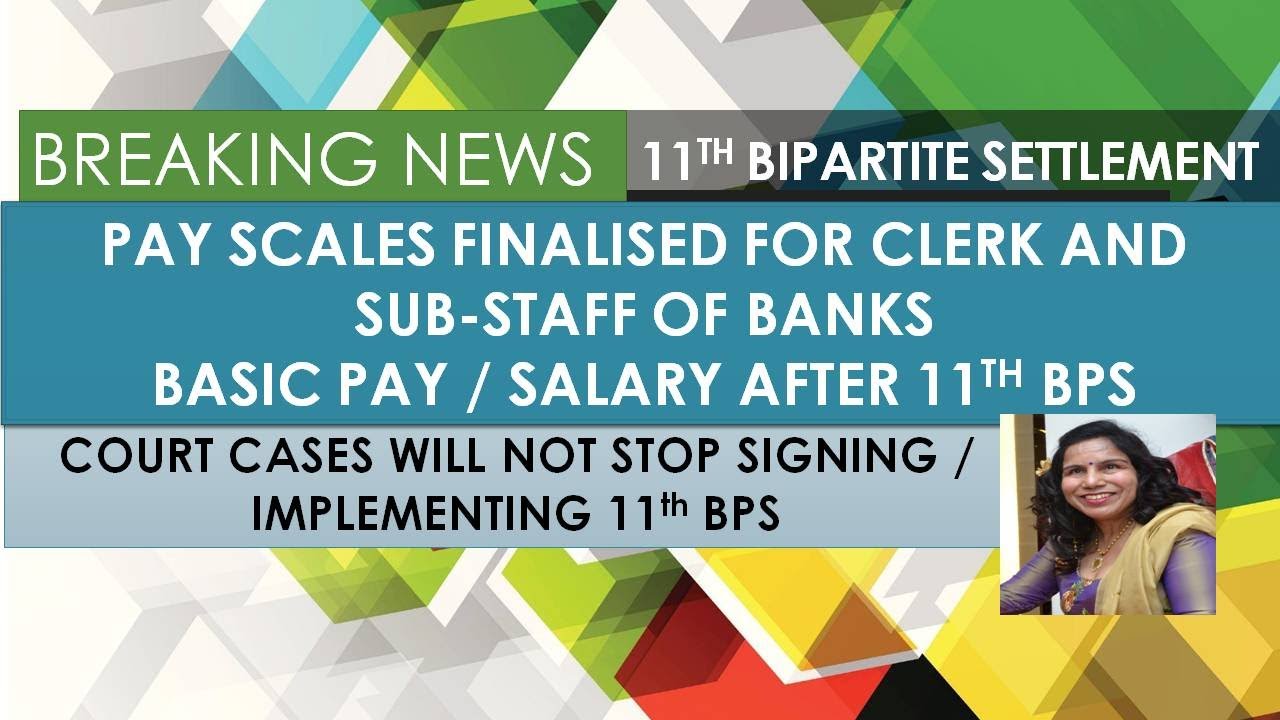 BASIC PAY / SALARY AFTER 11TH BPS FOR CLERK AND SUB STAFF OF BANKS | PAY SCALES FINALISED | 11TH BPS