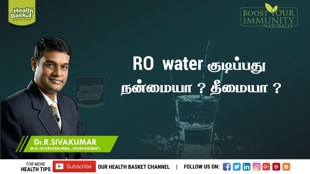 Is RO water safe to drink? | Dr.R.SIVAKUMAR