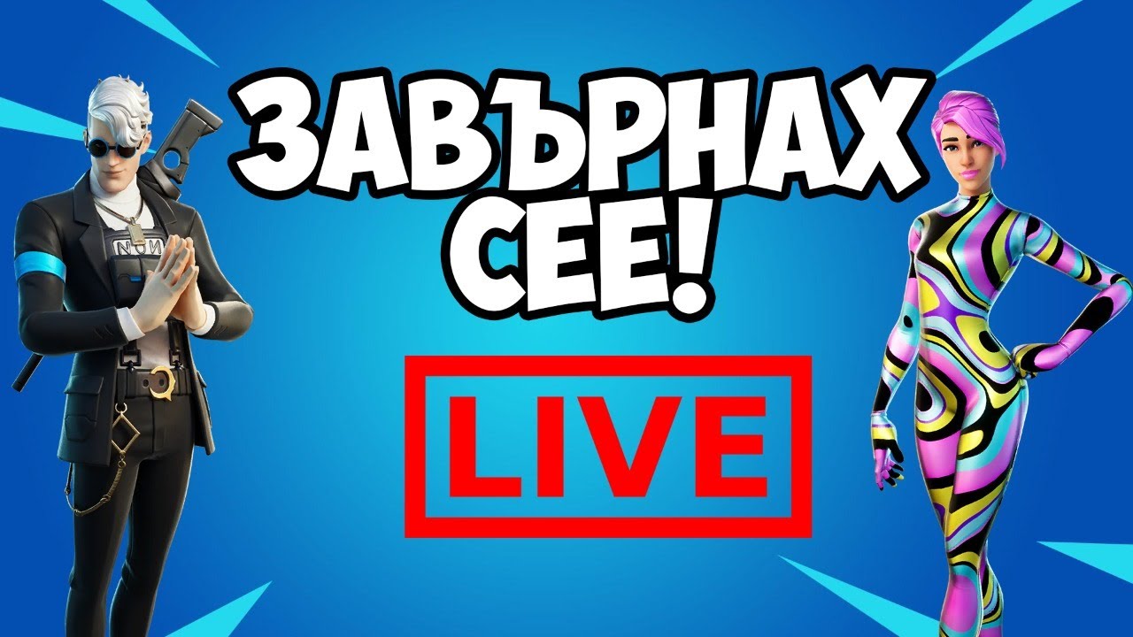 МОДНО ШОУ С ВАС! 🔴LIVE! !discord !loots