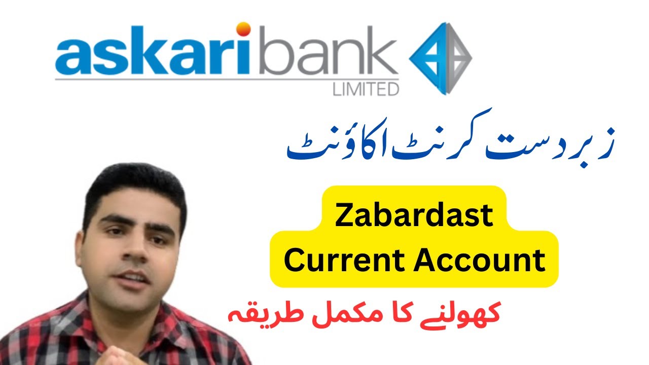 How to Open Askari Bank Zabardast Current Account | Askari Bank Limited |