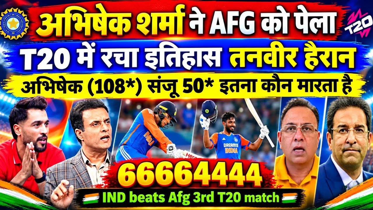 Pak media shocked: Abhishek 108*, Sanju 50*, beats Afg in 3rd match highlights | Ind vs Afg | Pak...
