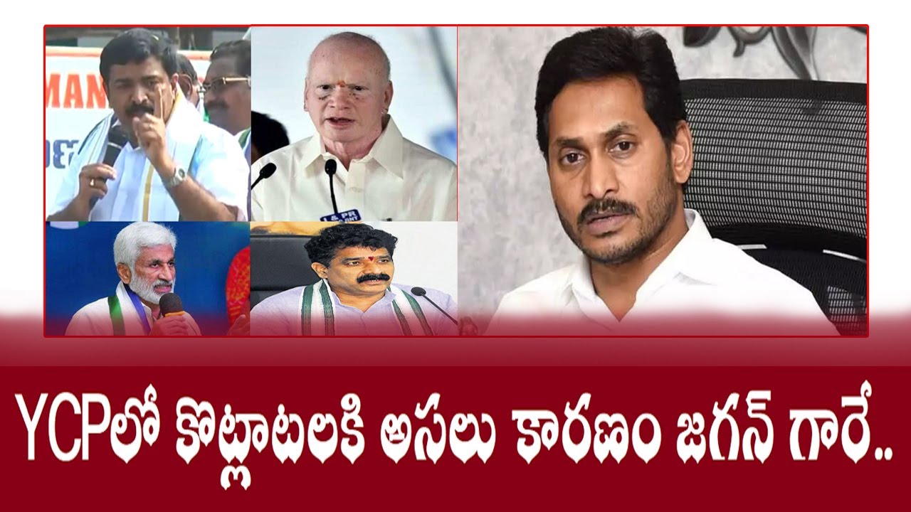 YSRCP Party Internal Fights-Reason Behind This | Kundabaddalu Subbarao Analysis | Political Mirchi |
