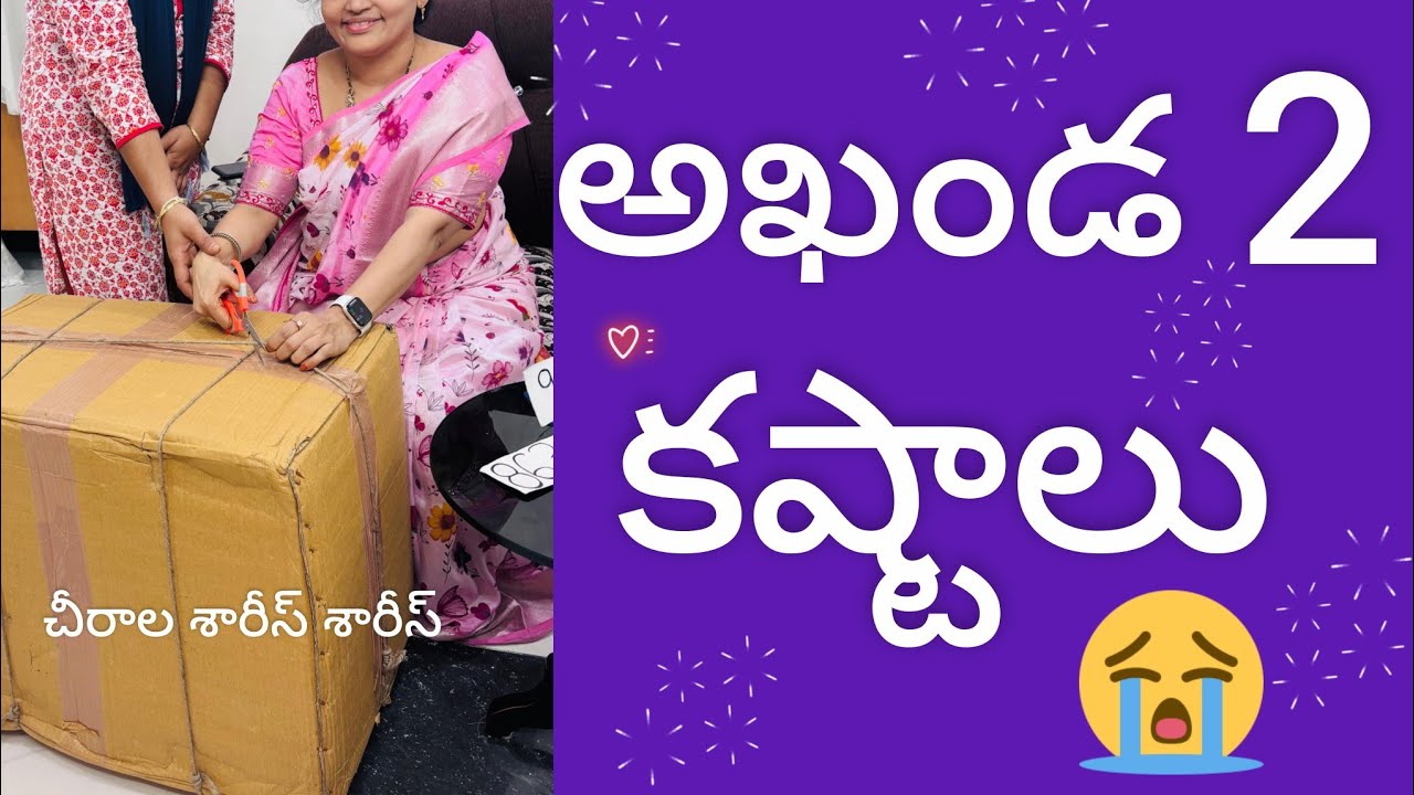 Different types of special offer sale budget friendly discount sarees in chirala sarees sarees 