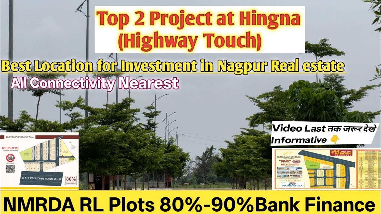Top 2 Premium Plotting Project In Hingna Nagpur| Residential & Commercial RL Plots Nagpur|