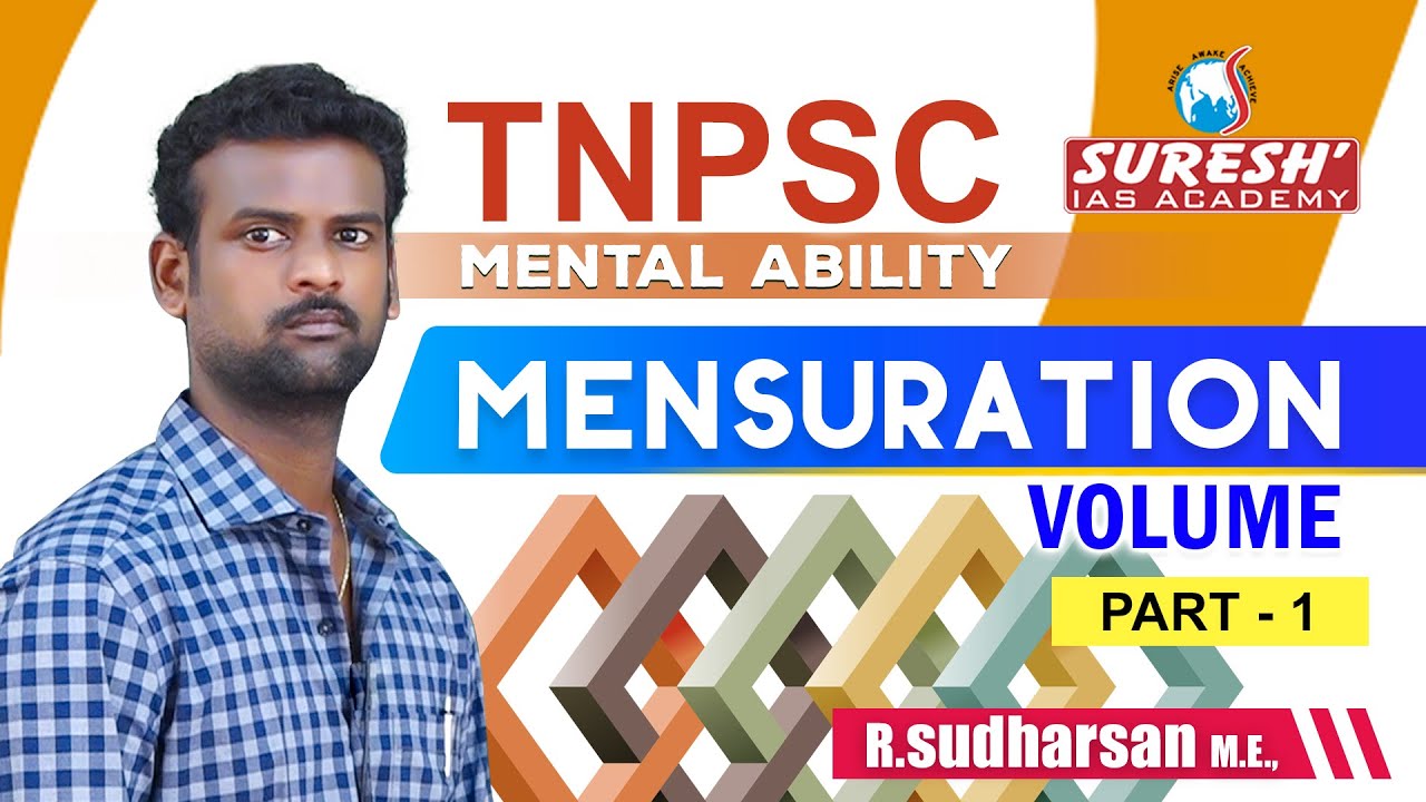 TNPSC | Aptitude | Mensuration | Volume - 1 | Sudharsan | Suresh IAS Academy