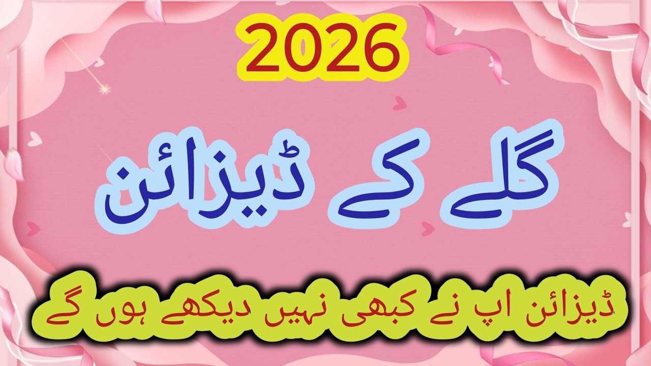 Most Neck Designs 2026