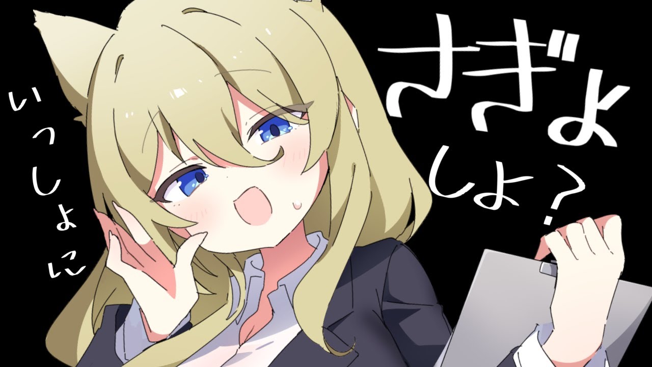まったり作業雑談　一緒に作業がんばろう！　 #七宮なこ #Vtuber