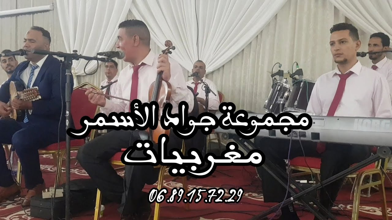 #مغربيات