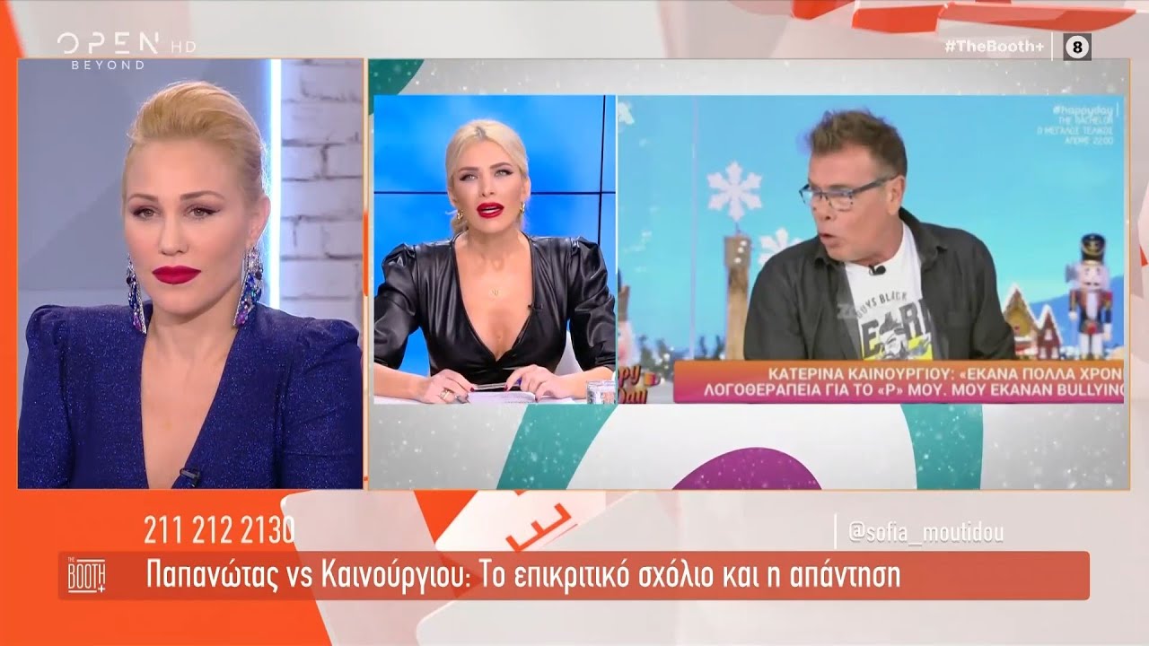 Παπανώτας vs Καινούργιου: Το επικριτικό σχόλιο και η απάντηση | The booth+ 18/12/2020 | OPEN TV