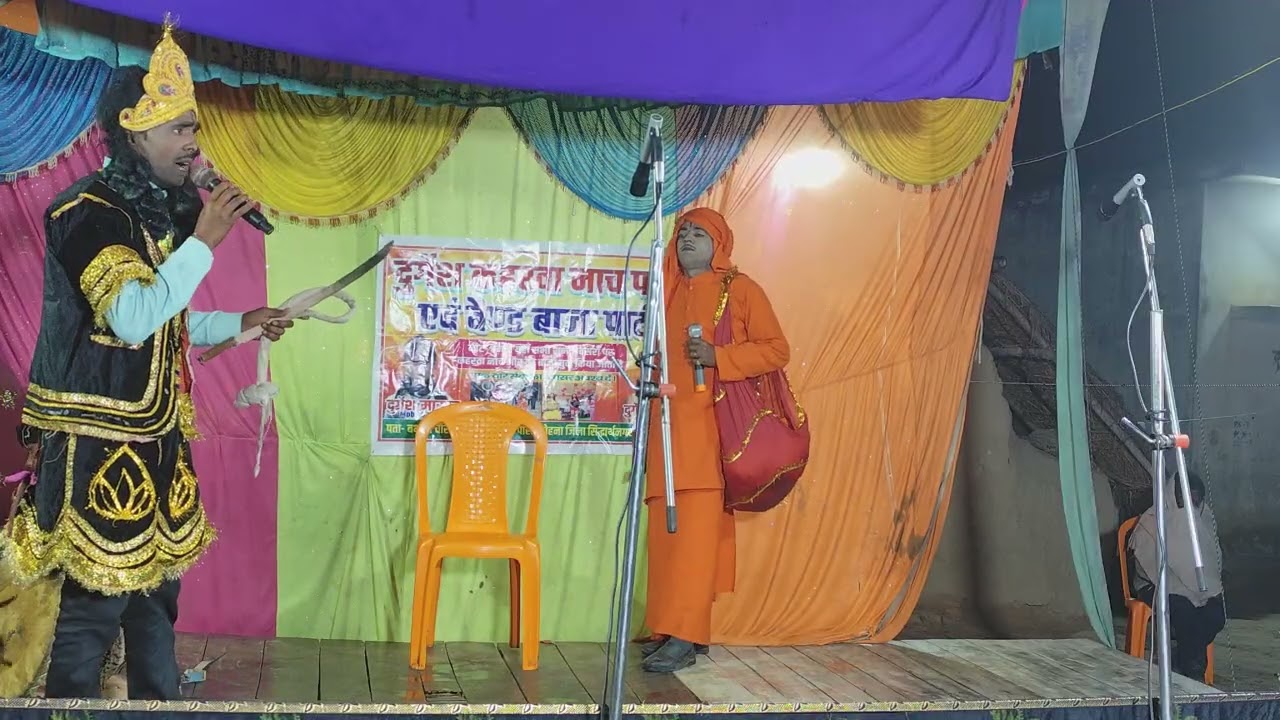 संगीत भाग 3 राजा गोपी चंदा / दुर्गेश मास्टर कहरवा नाच पार्टी 8604698610 @GONDA KAHARWA NACH