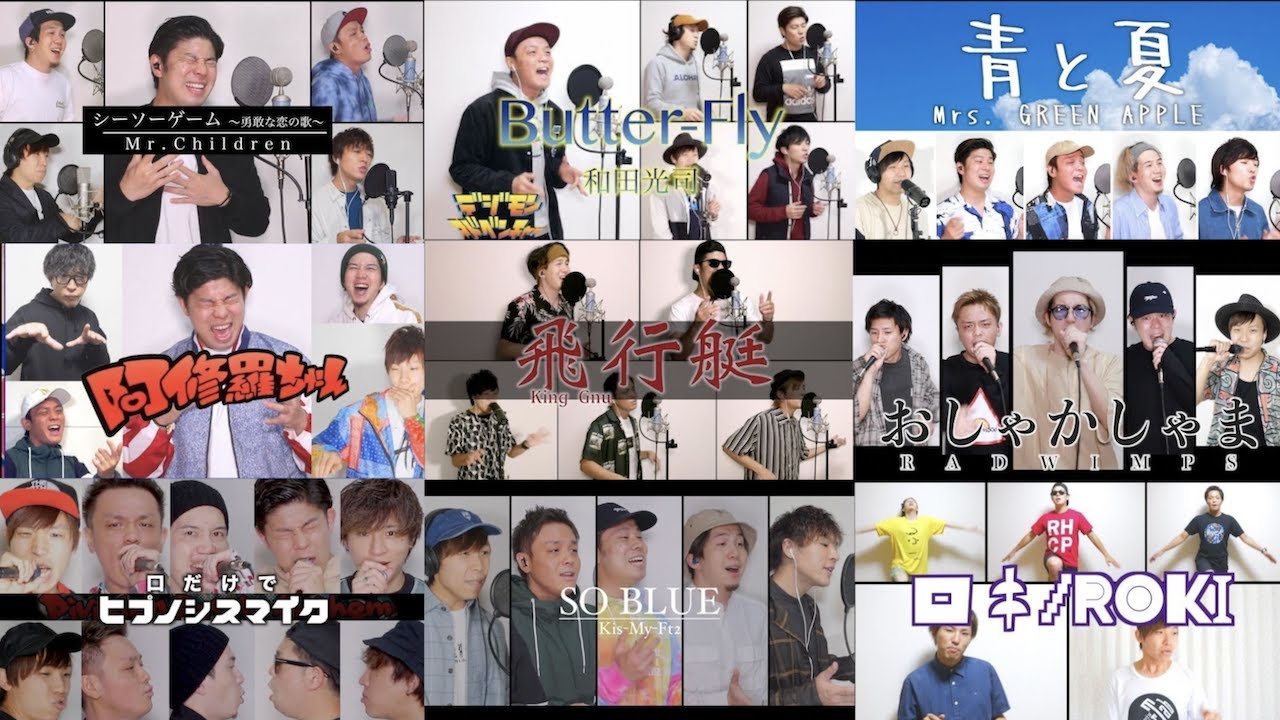 【アカペラBGM】【テンション上げたい人必見！】テンションMAXバリ上げメドレー【作業用BGM】【Selected by Takuya】