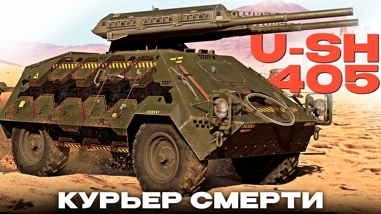 ПРОФЕССИОНАЛЬНАЯ МРАЗЬ: 