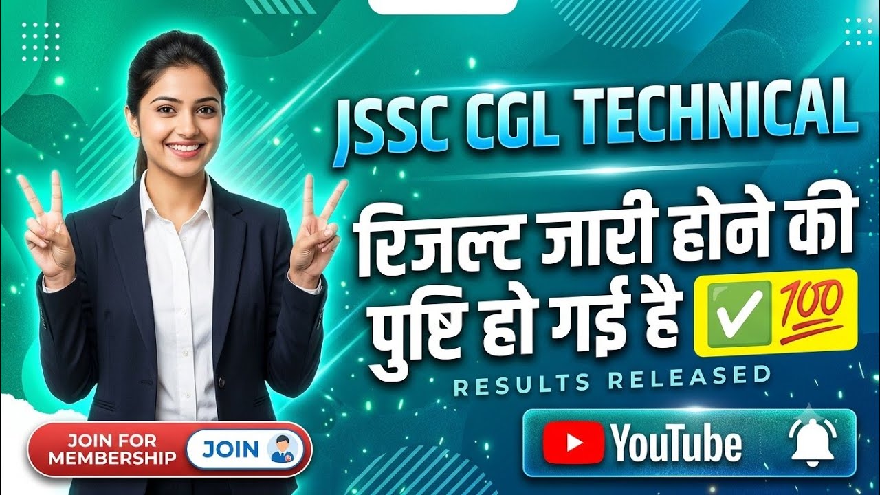 CGL Technical Result Update: Latest Update from JSSC Office