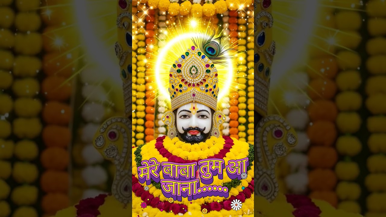 Shyam Baba tum Aa jana... 