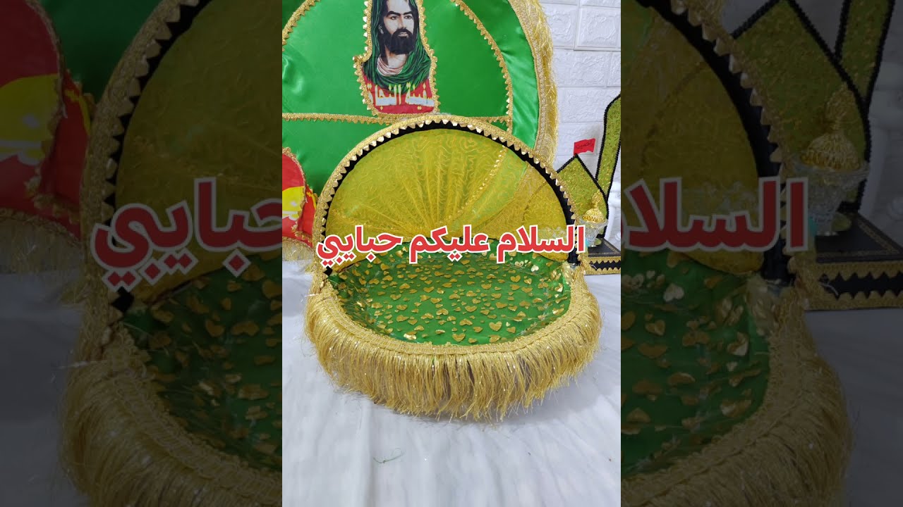 عمل صينية تقديم توزيعات او سلة تقديم خبز العباس