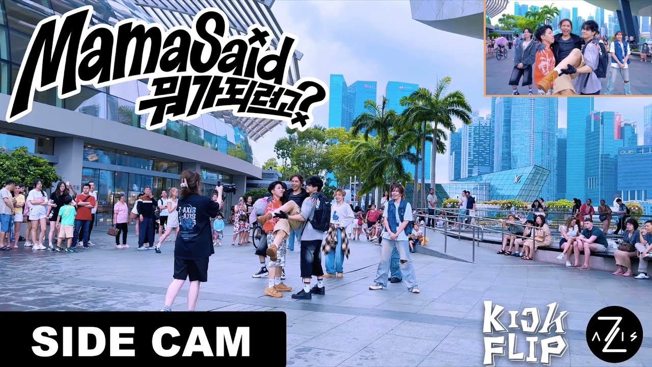 [KPOP IN PUBLIC / ONE TAKE] KickFlip(킥플립) 'Mama Said (뭐가 되려고?)' | DANCE COVER | Z-AXIS SINGAPORE