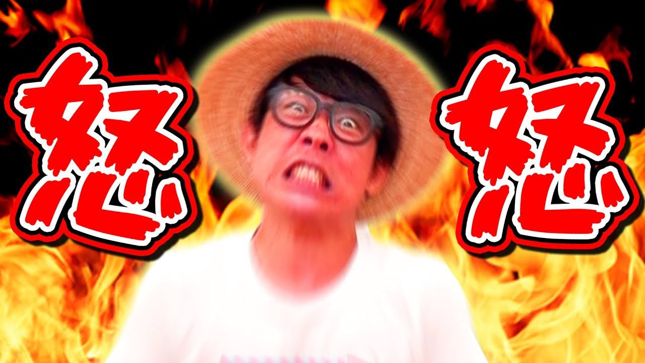 タカシがブチギレてる理由をお話しします。。。