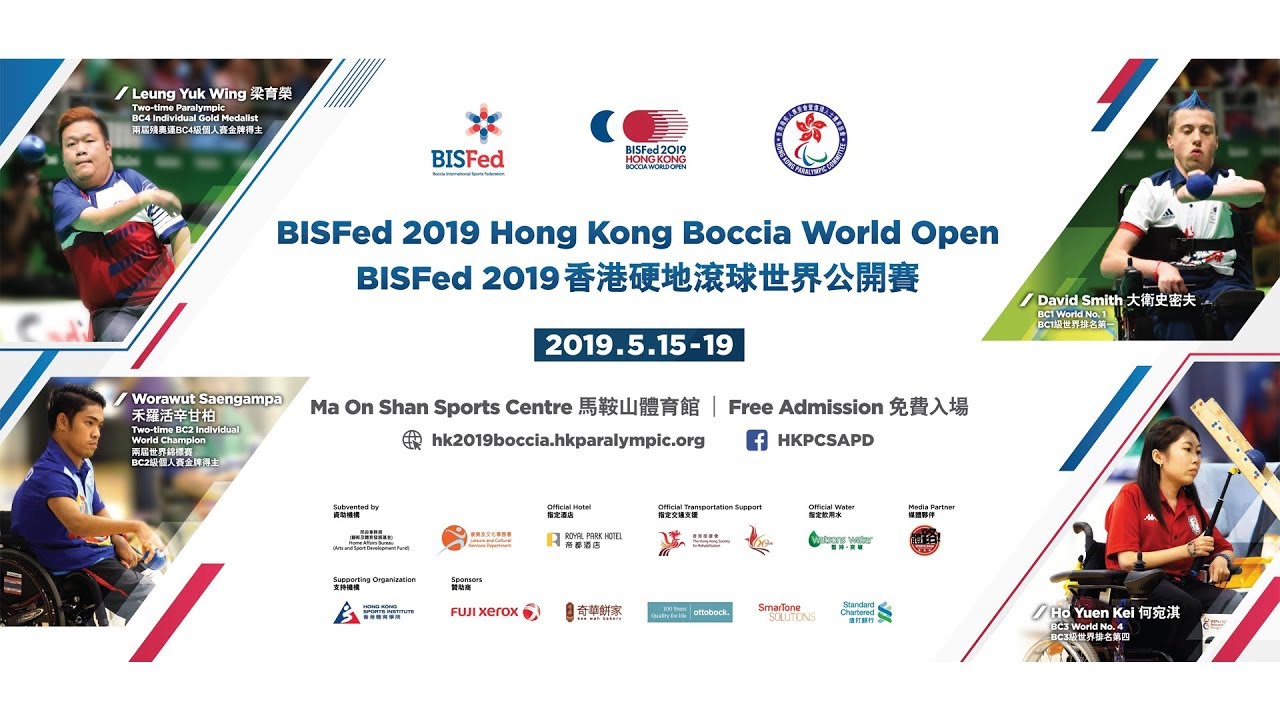 BISFed 2019 Hong Kong Boccia World Open (19 May 2019 - Court 2)