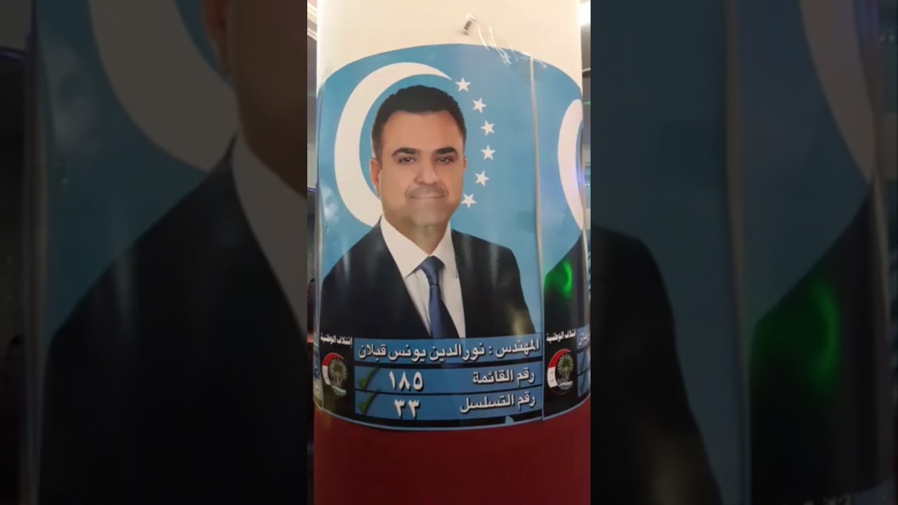 حفلة تركماني برعاية نورالدين قبلان والفنان الكبير هاشم بهزاد في تركيا نار نار لاتفوتكم