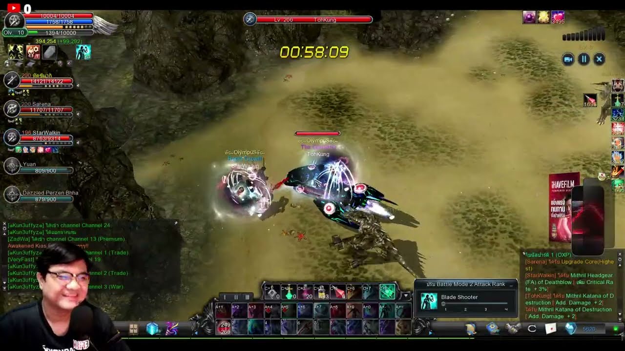 🔴 [ LIVE ] Cabal Ultimate Combo : สตรีมสด+พูดคุยเม้ามอย ไปกับ FB สายเติมน้อย งบประหยัด เน้นลงดันวนไป