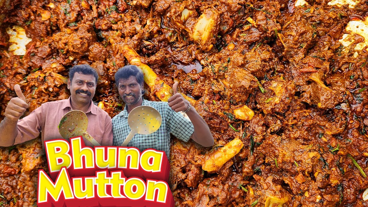 பூனா மட்டன்- பார்ட்டி ஸ்டைல் மட்டன் மசாலா | Bhuna Mutton Recipe🤩