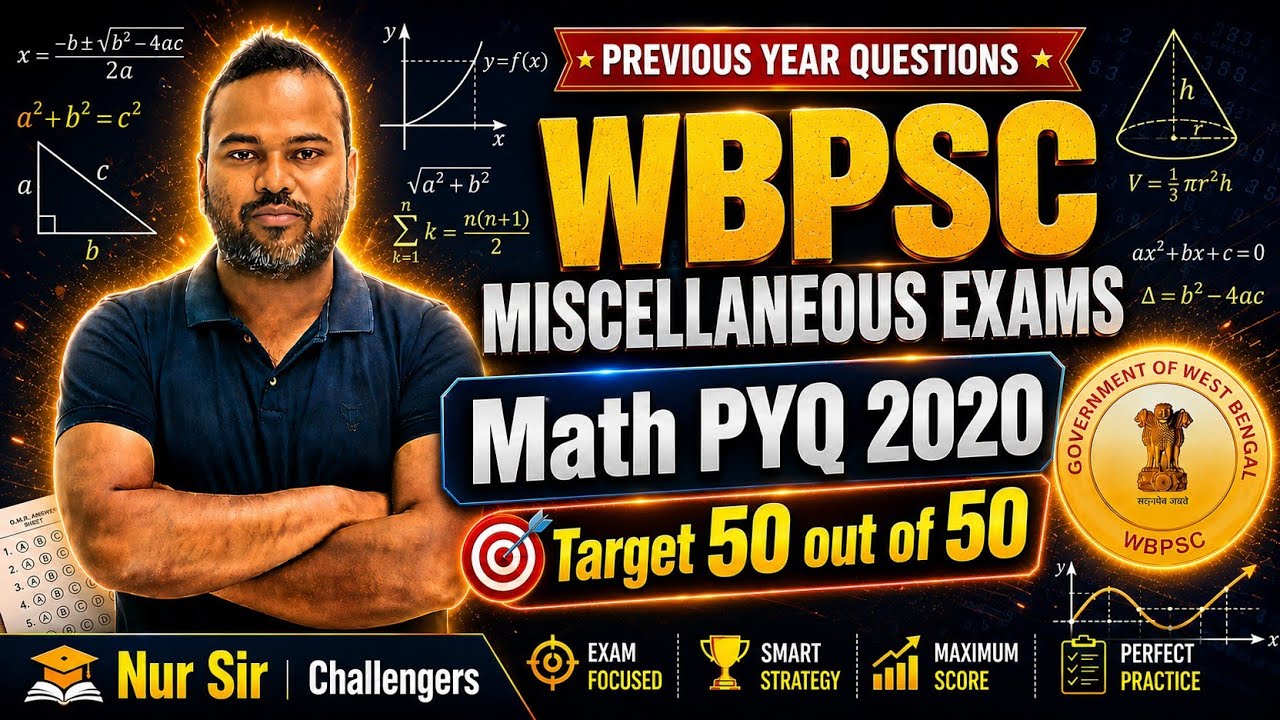 WBPSC Miscellaneous Math PYQ's Solution | Year 2020 | Nur Sir