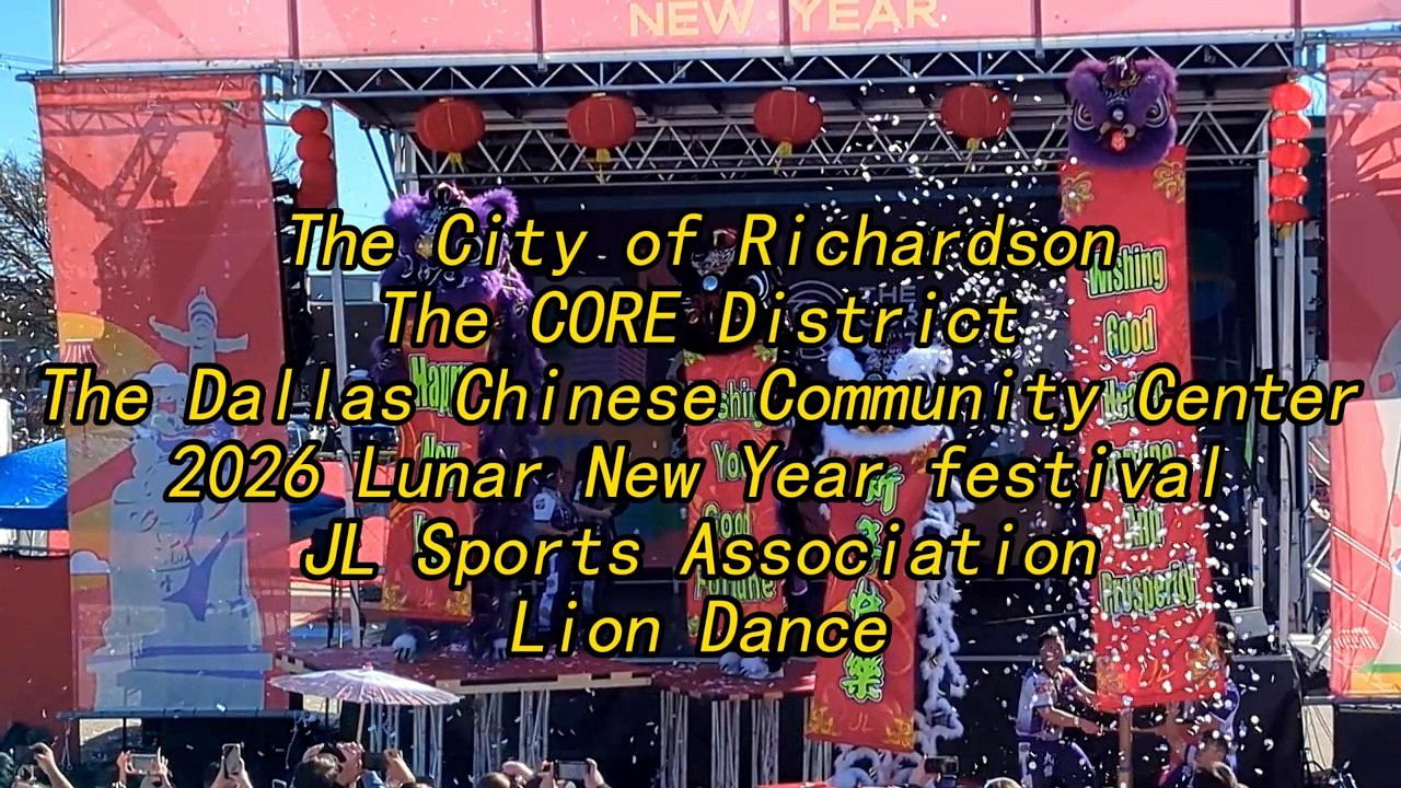 City of Richardson, Texas 2026 Lunar New Year festival (Lion Dance) 02/15/2026 #situnibg