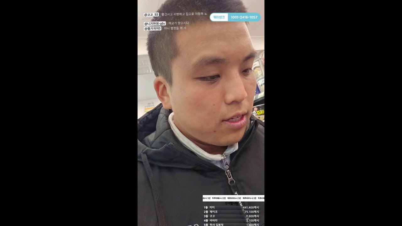 임곡리 사이비 마을 ㄱㄱ
