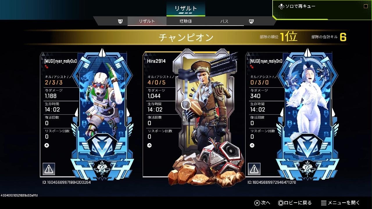 ソロランク_チャンピオン_20260204033212