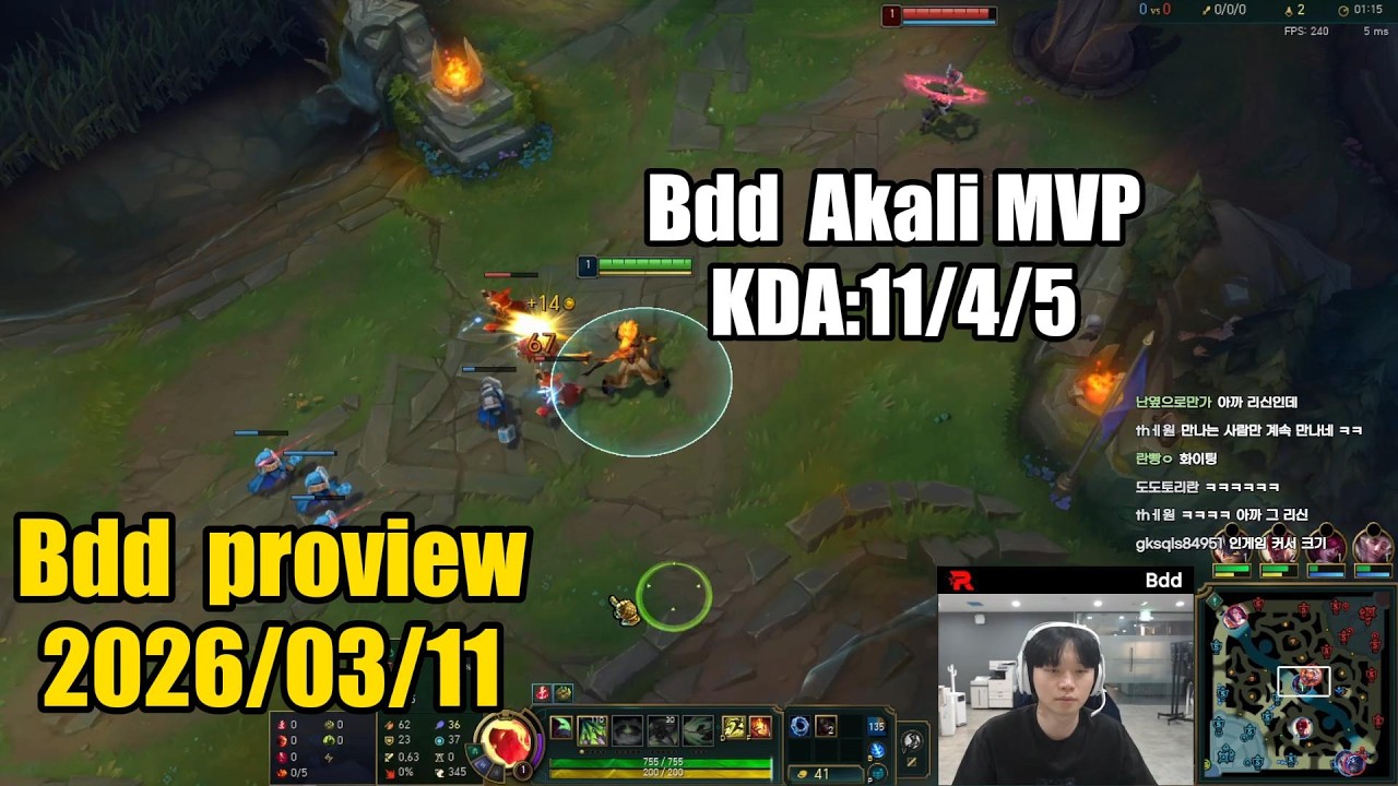 Bdd proview 2026/03/11 akali xerath mel Korea challenger | Bdd第一视角