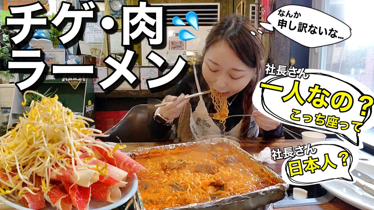 お客さん私だけ…一人だから社長さんの目を気にしながらのご飯…【モッパン】【超おすすめ】
