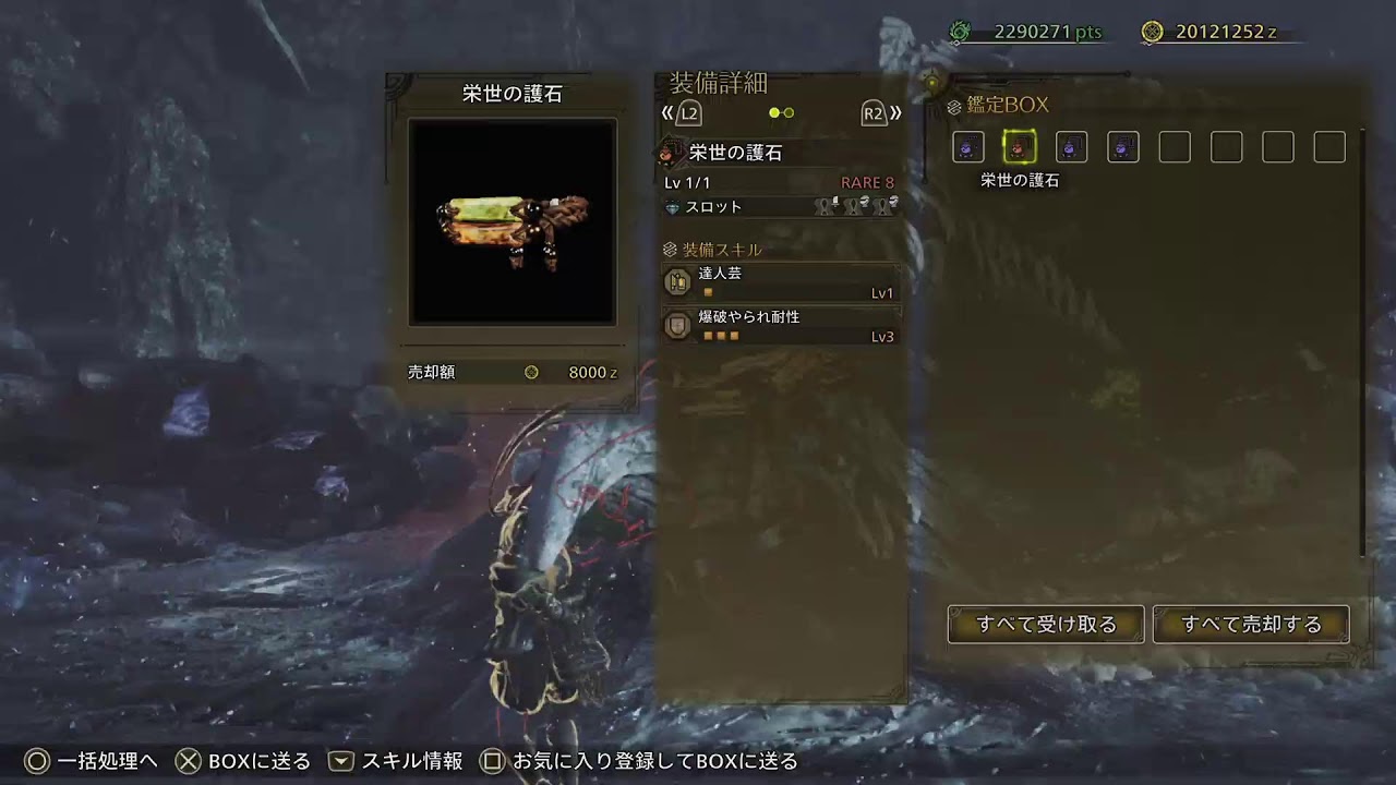 MHワイルズ  PS版  「スライム討伐するぞっ」　VFes、バーチャファイター　モンハンワイルズ