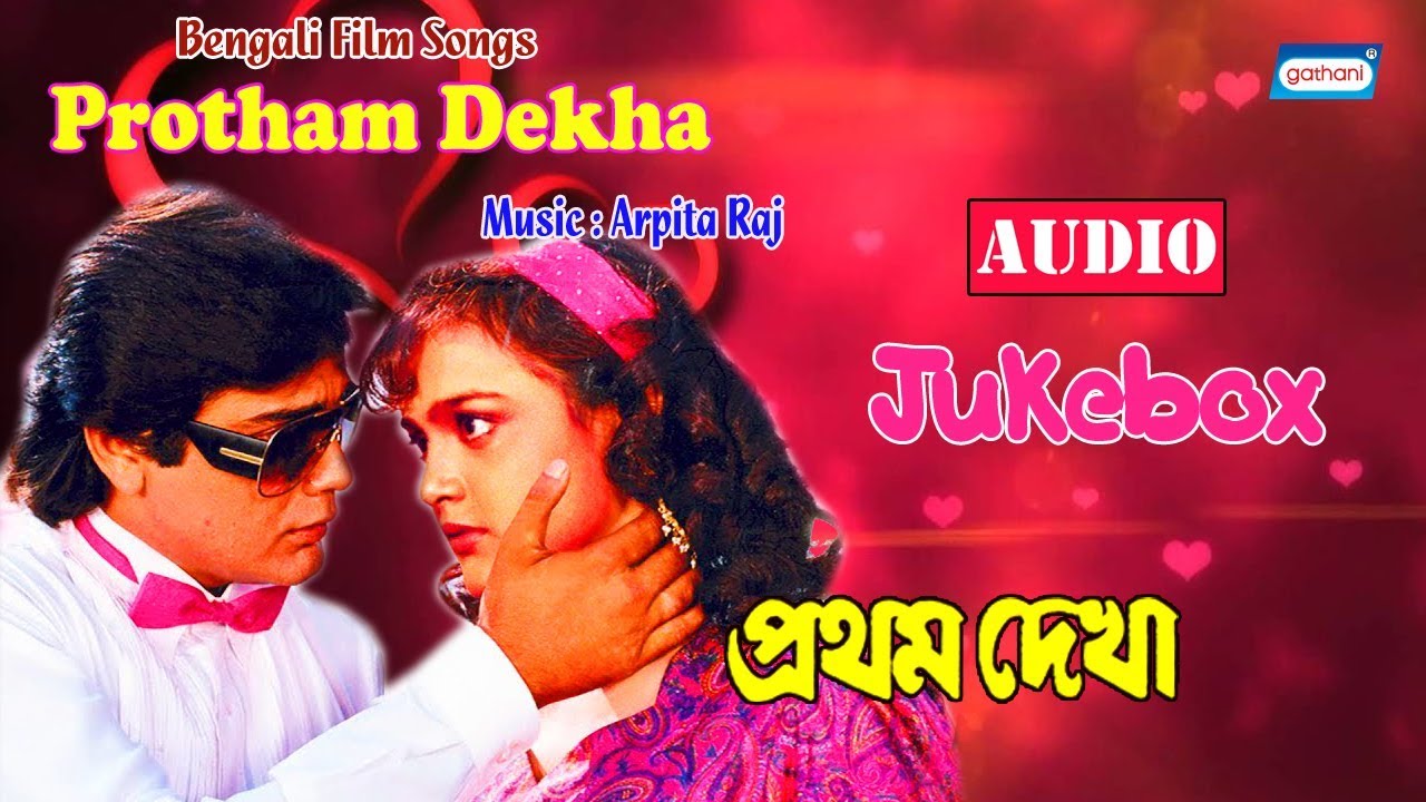 Pratham Dekha | Bengali Movie Song Jukebox | Kumar Sanu, Kavita Krishnamurthy | Prasenjit, Ritu Das