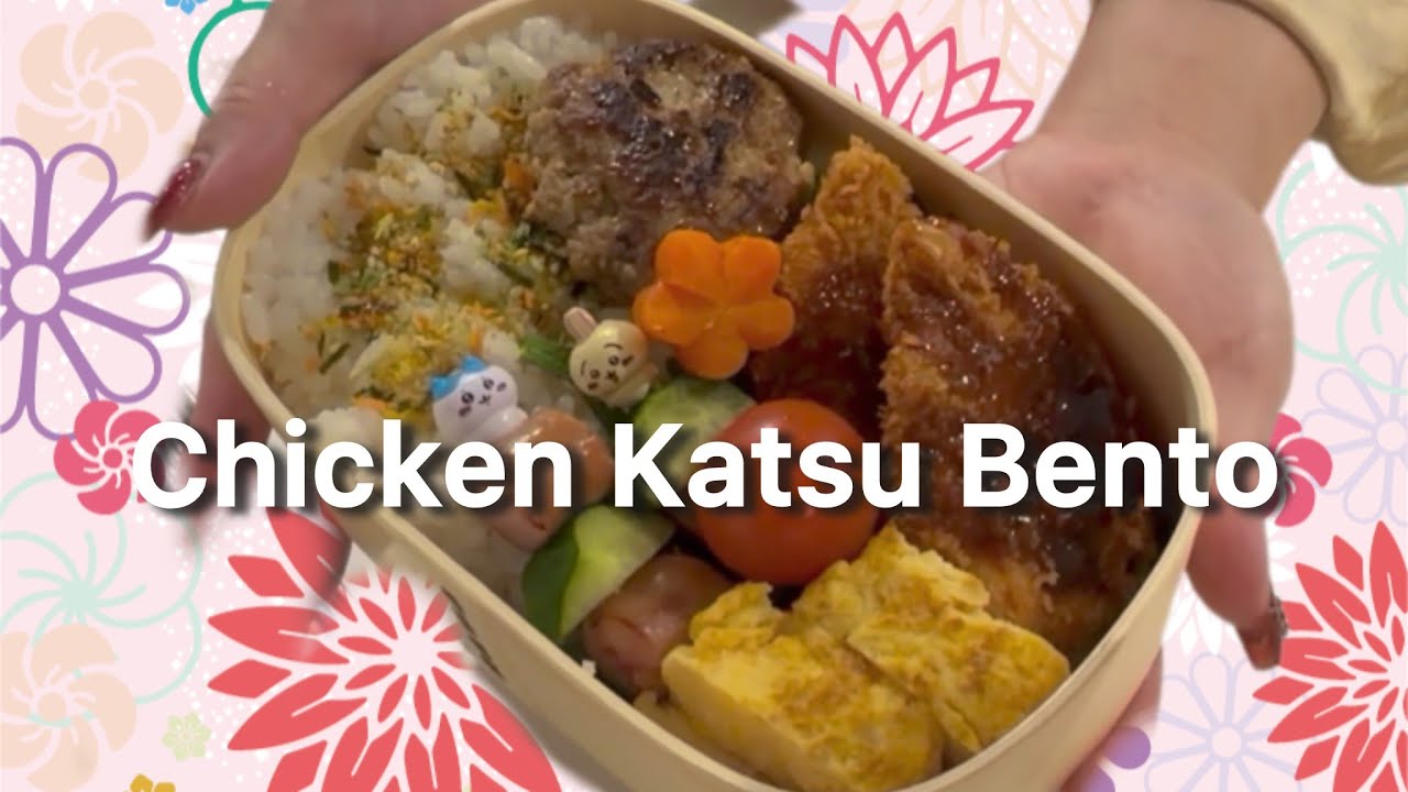 Japanese Bento Making #3 | Chicken Katsu Bento 🐓🍱