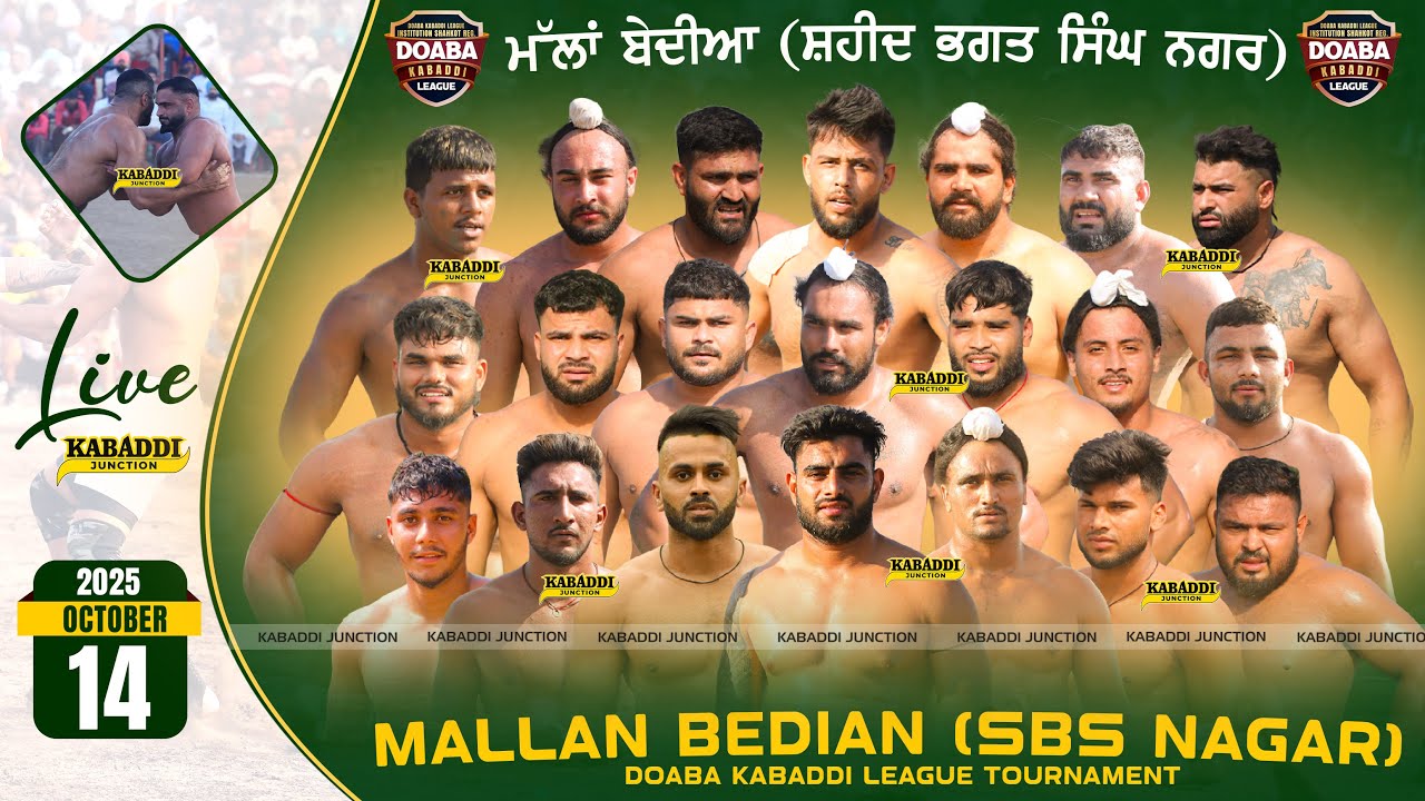 🔴[Live] Mallan Bedian (SBS Nagar) Kabaddi Tournament 14 Oct 2025 | #livekabaddi #kabaddilivetoday