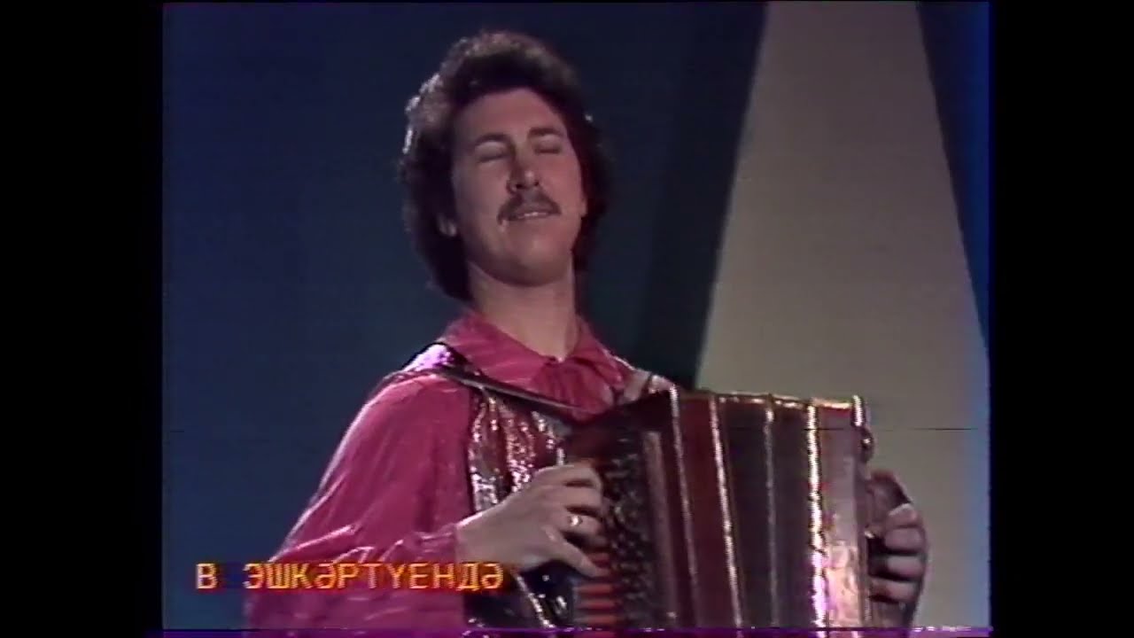 Рустем Валеев - күн авылы, тальян (1991 ел)
