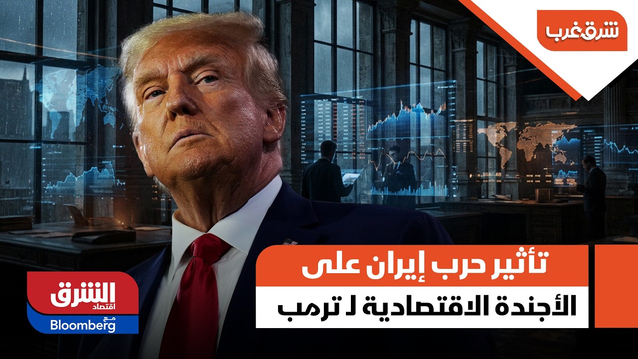 Влияние войны с Ираном на экономическую программу Трампа — Восток-Запад
