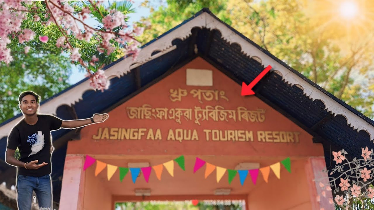 Jasingfaa aqua tourism resort ❤️ (beautiful place in Nagaon)#jasingfaa #nagaon