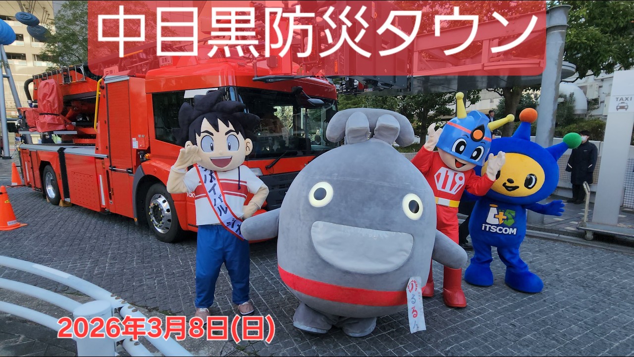 中目黒GTタワー前に、のるるん出庫！