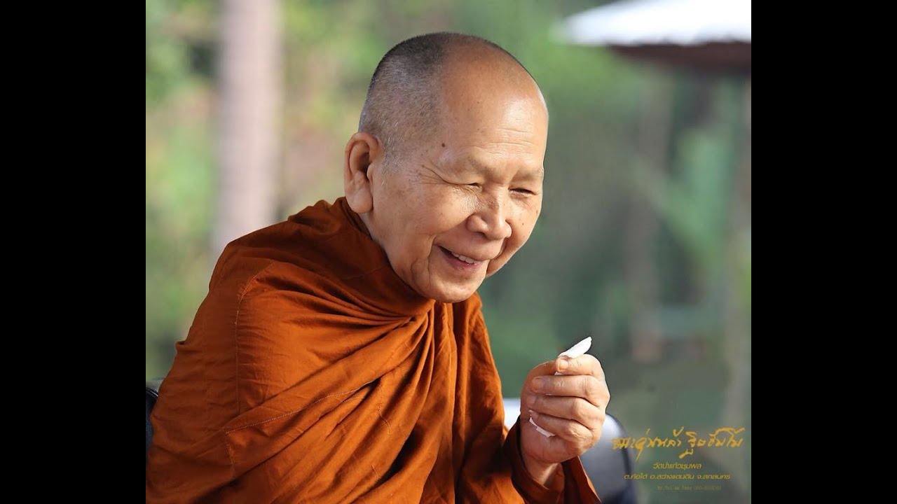 ภิกขุปาฏิโมกข์ หลวงปู่อุ่นหล้า (ฉบับบาลี)