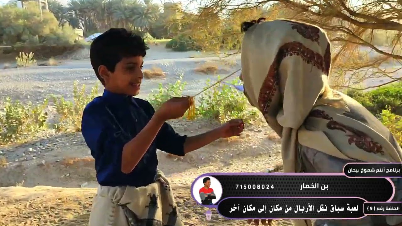 برنامج أنتم شموخ بيحان عام 2024 الحلقة رقم 9 مهرجان مديرية بيحان منطقة قريت النشره 🔥🌙🔥🌙