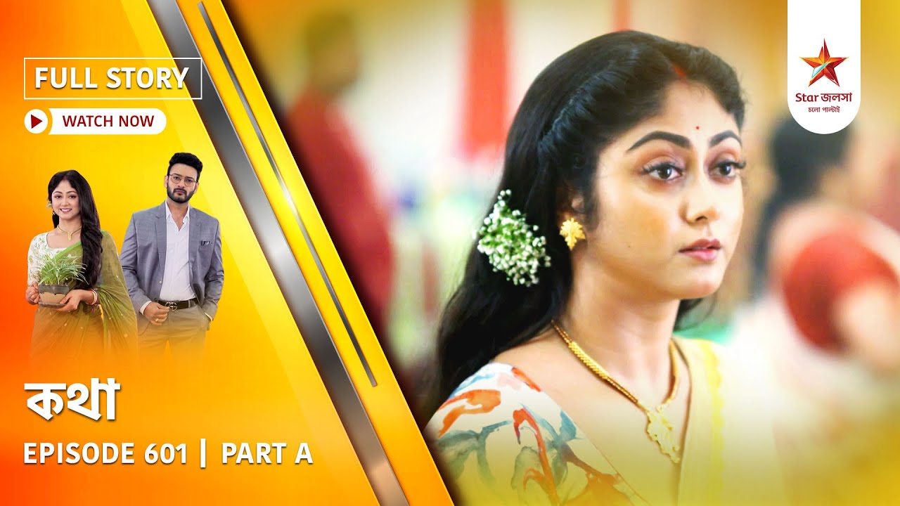 Full Story | Kothha | Episode 601 | Part A