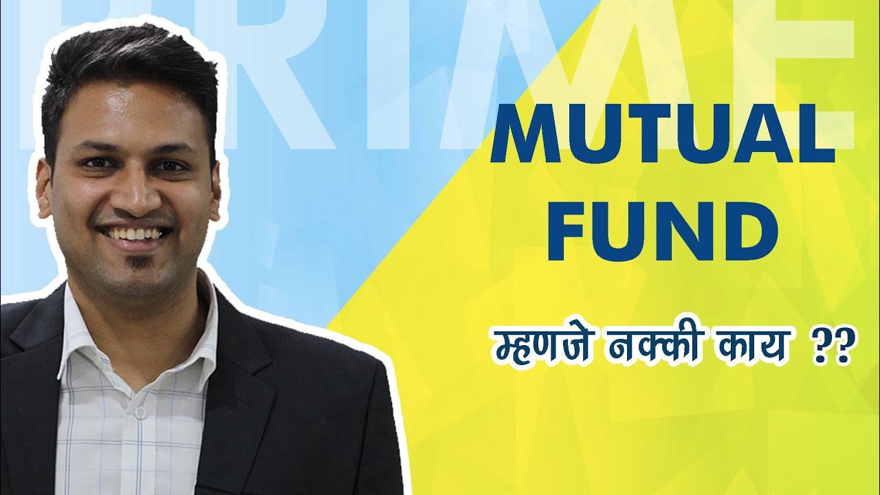 Everything You Need to Know About Mutual Fund | Benefits of Mutual Fund | Prime Wealth