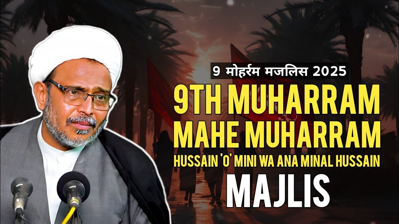 9th Muharram Majlis | Mahe Muharram 2025 | Hussain 'o' Mini | Maulana Wasi Hasan Khan