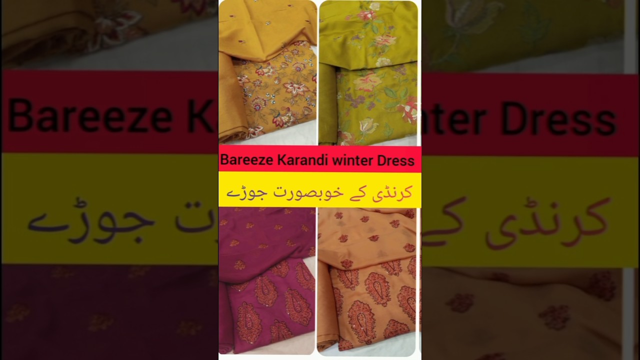 Bareeze winter karandi Collection 2024|Bareeze khaas#shorts#bareezenewarrival