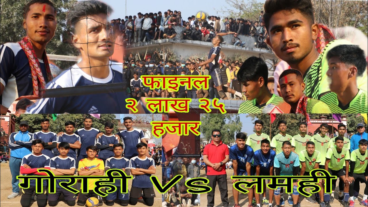 भाइरल कोच रातोपिरो/विशाल र रबिनले दिय दनक(घोराही Vs लमही)फाइनल volleyball game\हजारौ दर्शक दाङमा